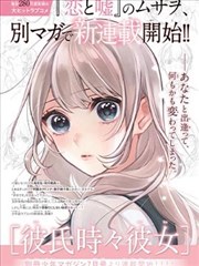 无良公会漫画 角色 铁匠